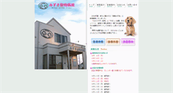 Desktop Screenshot of mizuki-ac.com